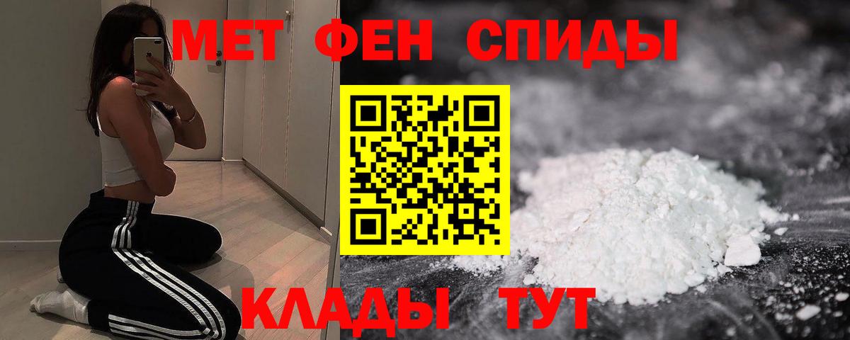 АМФЕТАМИН  Вход с VPN  Амфетамин  Урюпинск  АМФ Розовый 