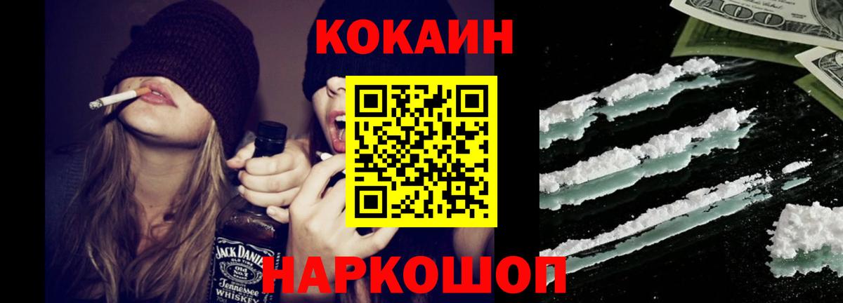 Cocaine Эквадор Урюпинск