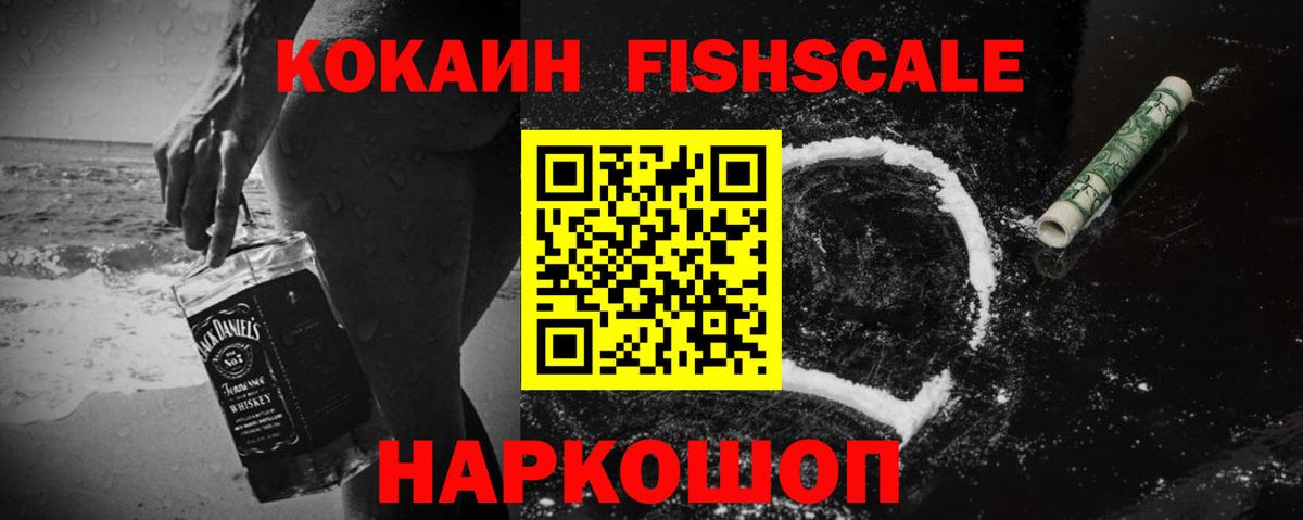 КОКАИН Эквадор  Кокаин Columbia  Урюпинск  Вход с VPN 