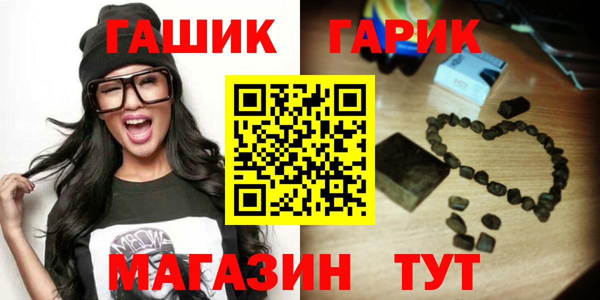 Гашиш Premium Урюпинск