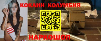 кокс Бугуруслан