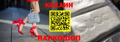 кокс Бугуруслан