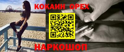 кокс Бугуруслан