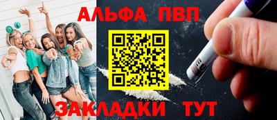 2c-b Будённовск