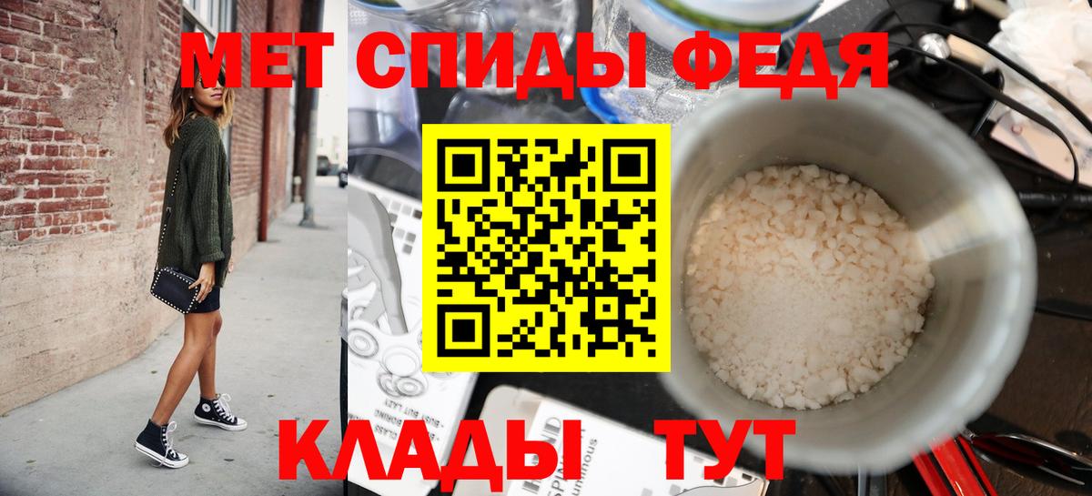 МЕТАМФЕТАМИН  МЕТАМФЕТАМИН мет  МЕТАМФЕТАМИН мет  Вход с VPN  Урюпинск 