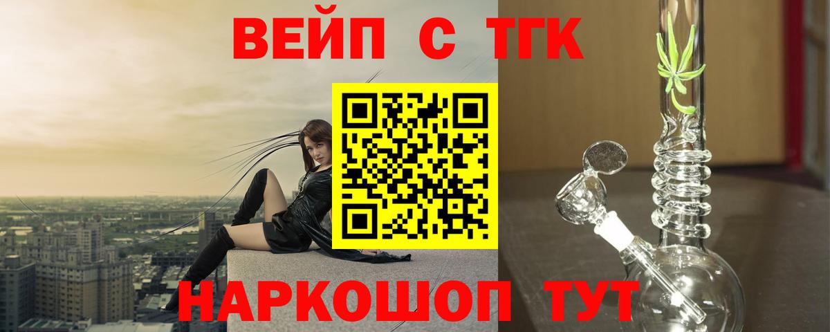 Дистиллят ТГК концентрат Урюпинск