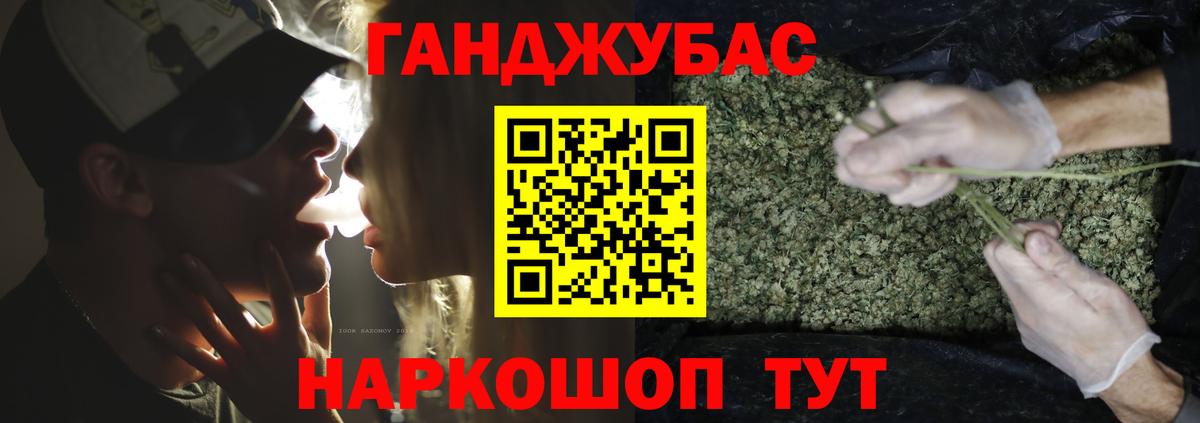 Бошки Шишки Ganja  Бошки марихуана планчик  Канабис ГИДРОПОН  Урюпинск  Вход с VPN 