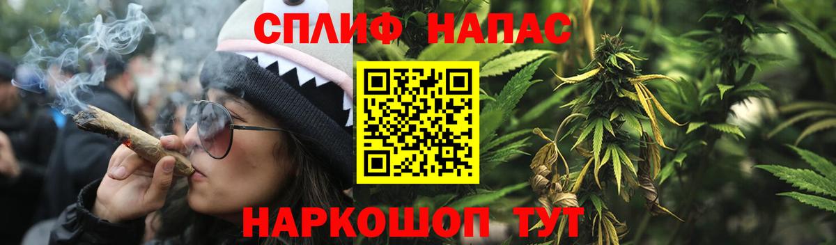 Бошки марихуана LSD WEED Урюпинск